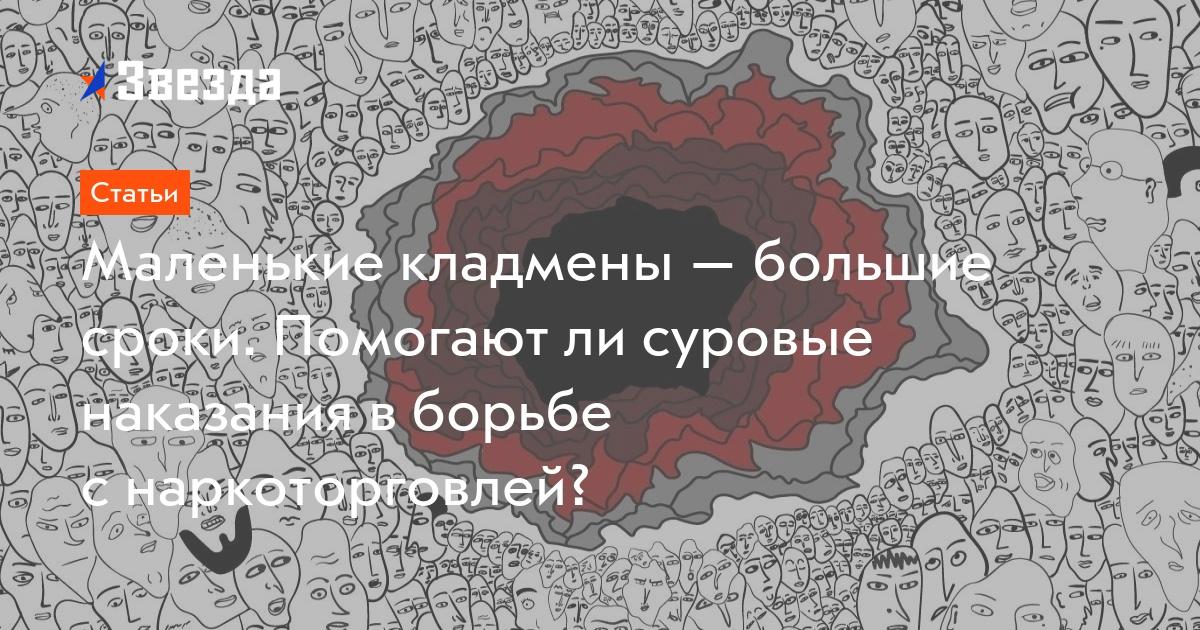 Как восстановить пароль на кракене