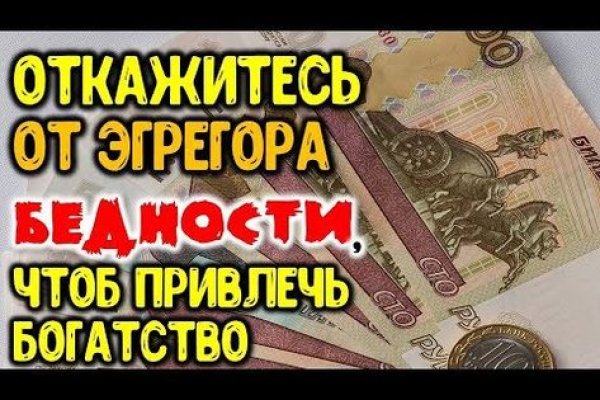 Kraken сайт даркнет