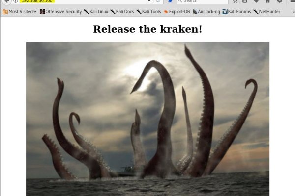 Kraken 13 at com