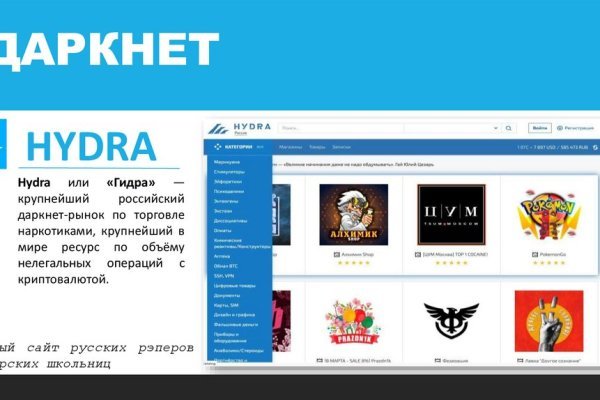 Кракена net