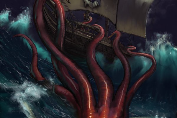 Kraken 5 at