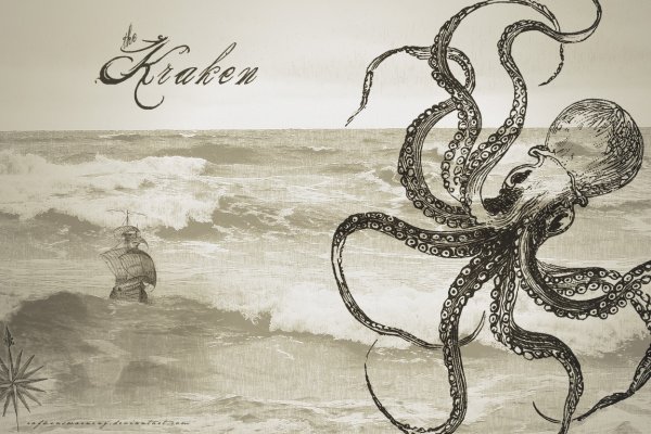 Kraken dark net