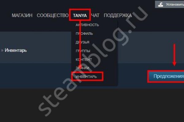 Кракен невозможно зарегистрировать пользователя