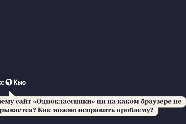 Как зайти на кракен в тор браузере