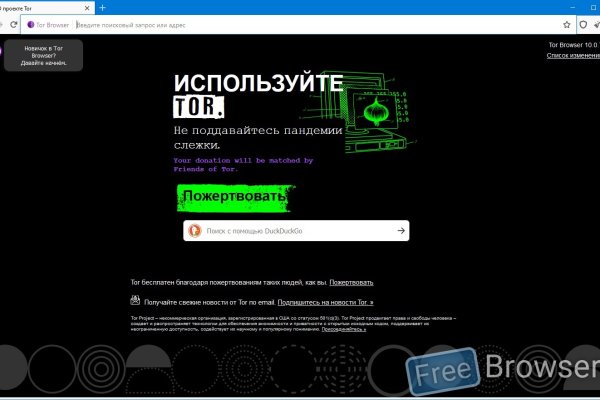 Кракен kr2web in маркетплейс ссылка