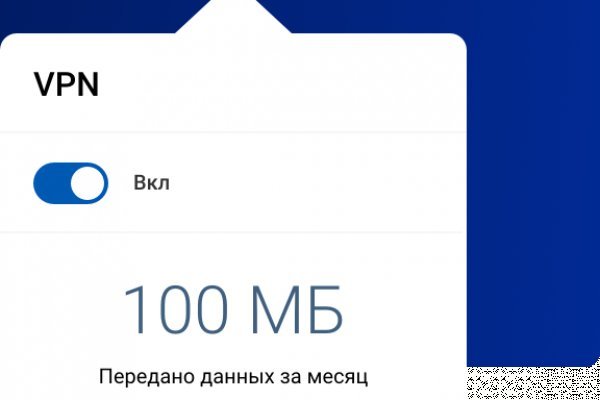 Кракен новое зеркало