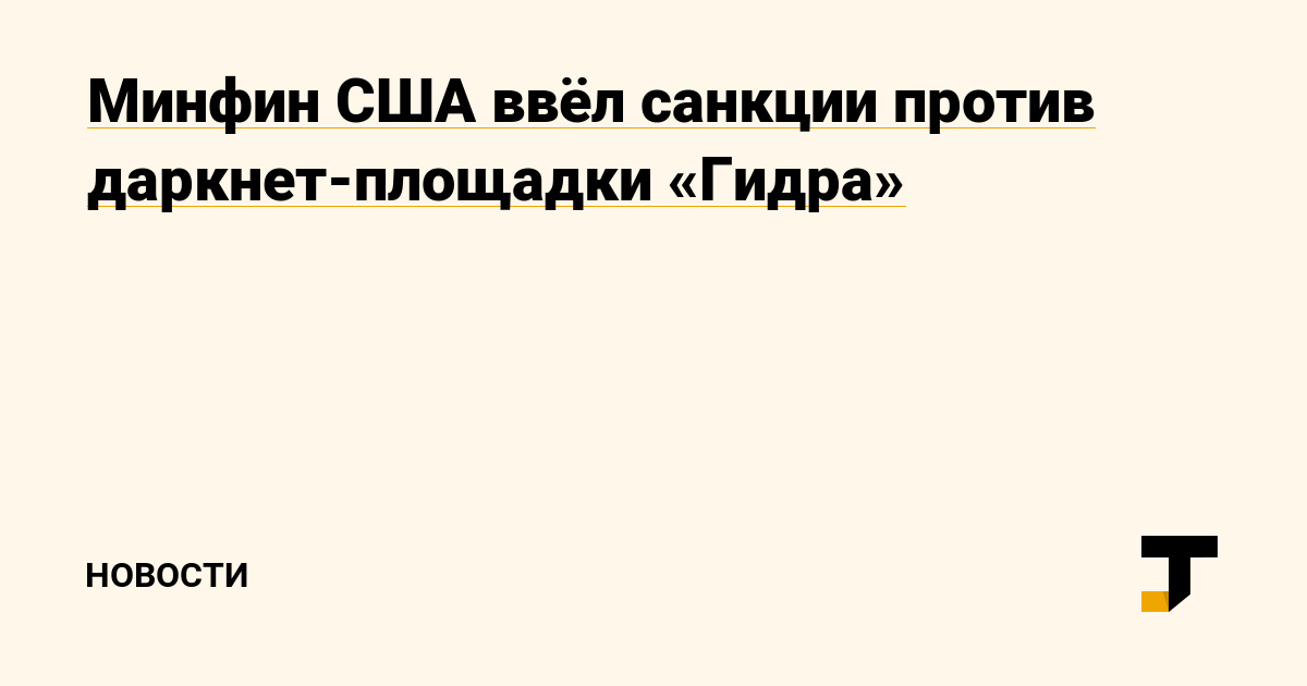 Не приходят деньги на кракен