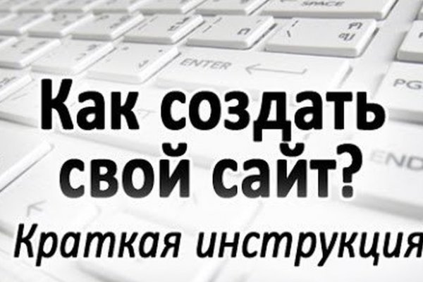 Что с кракеном сайт на сегодня