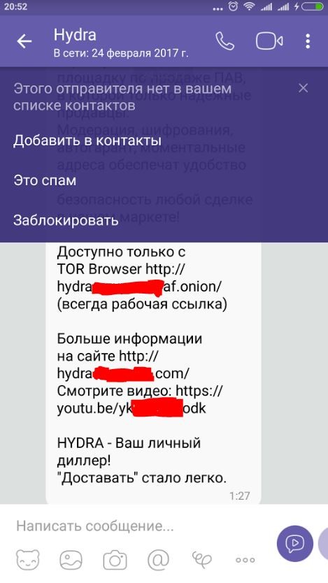 Кракен магазин kr2web in тор